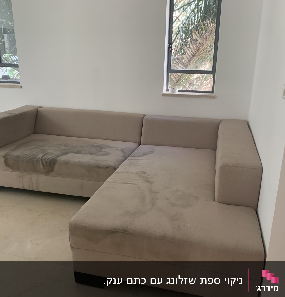 ספה עם כתמים כהים על הריפוד